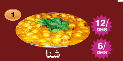 Channa