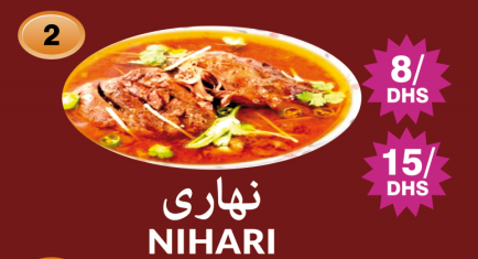 Nihari