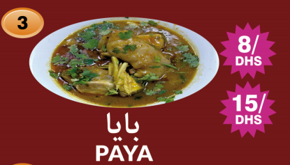 Paya