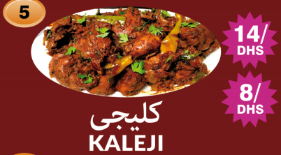 Kalije